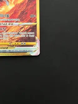 Origin Palkia VSTAR UR 259/172 s12a VSTAR Universe Korean Pokemon Card NM - Image 5