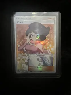 Pokemon Wicke Trainer Full Art Holo Super Rare SM3N 057/051 Japanese Single Card - Image 1
