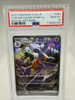 2025 POKEMON JPN HEAT WAVE ARENA SPECIAL ART RARE CYNTHIA'S GARCHOMP EX PSA 10 - Image 1