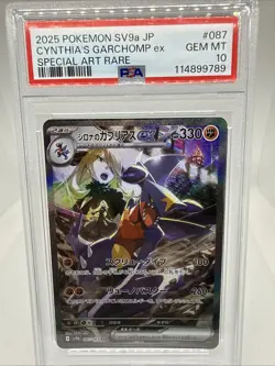 2025 POKEMON JPN HEAT WAVE ARENA SPECIAL ART RARE CYNTHIA'S GARCHOMP EX PSA 10 - Image 2