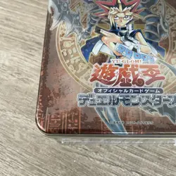 Yugioh Japanese Booster Pack Collectors Tin YU-GI-OH - Factory SEALED Metal Box - Image 2