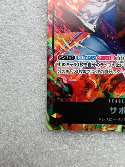 One Piece Sabo ST13-001 SEA Championship Leader Promo Japanese - Image 3