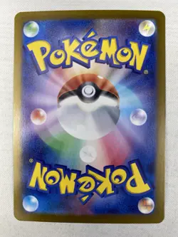 Phione AR 071/066 SV5a Crimson Haze - Pokemon Card Japanese Art Rare Holo NM - Image 2