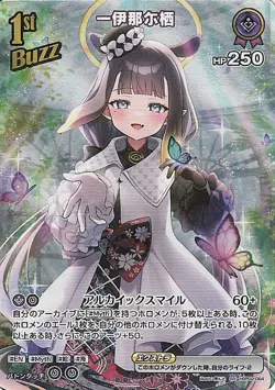 Ninomae Ina'nis hBP02-064 Hololive Official Card Game Japanese SR Vtuber NM - Image 1