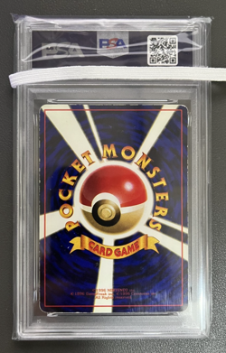 Mewtwo #150 Vending Series 1 Old Back Pokemon Card Japanese PSA1 - Image 2