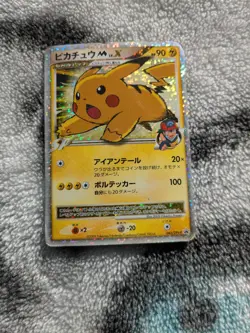 Pikachu M - 043/DPt-P 043/DPt-P DPt-P Promotional cards Holo (Japanese) - Image 1