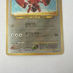 [LP] Scizor Holo No.212 Neo 2 Discovery - Japanese Pokemon Card - 2000 - Image 3