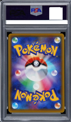 PSA 10 Pikachu wearing poncho PROMO SM-P 037 Promo Pokemon Card Japanese - Image 2