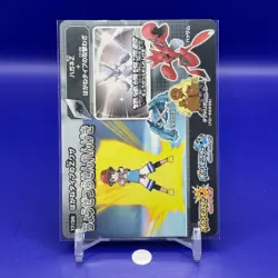 Scizor Pokemon SUN MOON PROMO Card Game TCG Japanese Japan Nintendo Anime F/S - Image 2