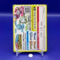 Scizor Pokemon SUN MOON PROMO Card Game TCG Japanese Japan Nintendo Anime F/S - Image 5
