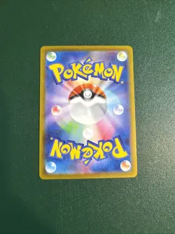 Pokemon Mega Venusaur EX 076/063 M1l: Mega Brave Full Art Holo Japanese - Image 2