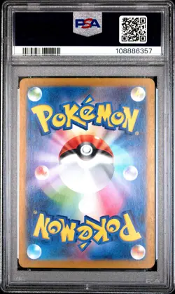2023 POKEMON JPN SV1V-VIOLET EX ART RARE #086 DROWZEE PSA 10 - Image 2
