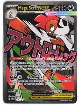 Mega Scrafty ex 270/217 Mega Attack Rare Ascended Heroes Pokemon - Image 1