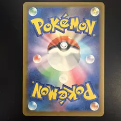 Pokemon TCG Mega Dragalge EX 102/083 SR Full Art Holo 330 HP Japanese - Image 2