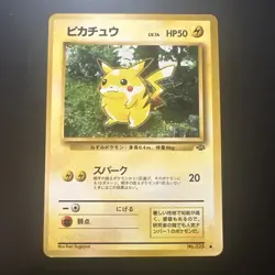 Pokemon Pikachu No. 25 Jungle Card Vintage Japanese Edition - Image 1