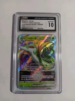 The Pokemon Company Serperior VSTAR 006/068 Incandescent Arcana Japanese Holo - Image 1
