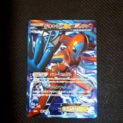 Pokemon Card Deoxys EX SR BW8 Spiral Force 053051 Japanese Excellent - Image 2