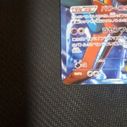 Pokemon Card Deoxys EX SR BW8 Spiral Force 053051 Japanese Excellent - Image 4