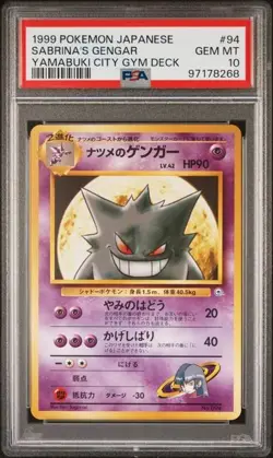 1999 POKEMON JAPANESE YAMABUKI CITY GYM DECK #94 SABRINA'S GENGAR PSA 10 - Image 1