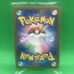 Pikachu 242/SV-P - Illustration Contest 2024 Promo - Pokemon Card Japanese - Image 2