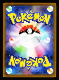 Pikachu 272/S-P Promo Sword & Shield Promos 2022 Pokemon Japanese LP - Image 2