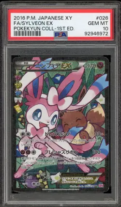 Pokemon Sylveon EX XY Pokekyun Coll. 1st Edition Japanese Full Art #026 PSA 10 - Image 1