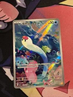 Pokemon S-Chinese CSV1C AR Wiglett 130/127 Trainer Full Art Holo Mint Card - Image 1