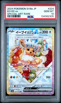 Eevee ex 224/187 - Terastal Festival Alt Art - PSA 10 - GEM MINT* Pokemon Card - Image 1
