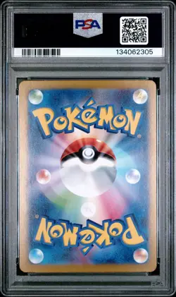 Eevee ex 224/187 - Terastal Festival Alt Art - PSA 10 - GEM MINT* Pokemon Card - Image 2