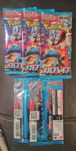 Pokemon Card Game Mega Brave Booster Pack (Japanese) - 5 Packs - Image 1