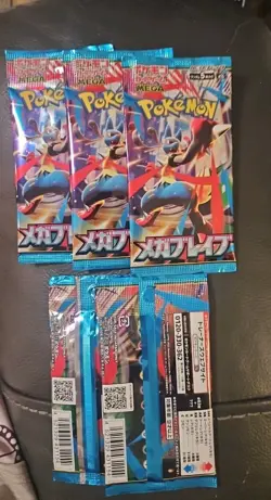 Pokemon Card Game Mega Brave Booster Pack (Japanese) - 5 Packs - Image 2