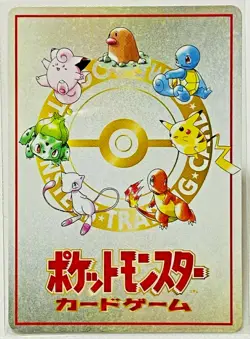 Imakuni LoseU Vending Series 3 1998 Pokemon Rare Card Nintendo Japan F/S Used - Image 4