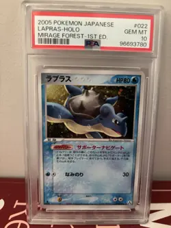 Pop 47 Lapras Holo Japanese Mirage Forest 1st Edition 2005 Pokemon Card PSA 10 - Image 1
