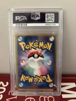 Pop 47 Lapras Holo Japanese Mirage Forest 1st Edition 2005 Pokemon Card PSA 10 - Image 3