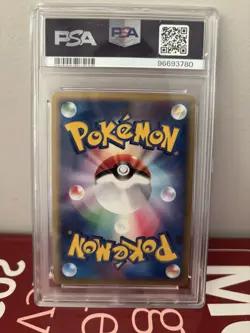Pop 47 Lapras Holo Japanese Mirage Forest 1st Edition 2005 Pokemon Card PSA 10 - Image 4