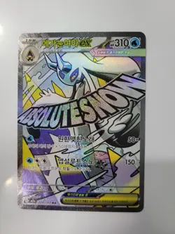 SAR,AR,SR BULK POKEMON CARD (18, 2pages) - Image 4