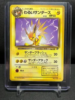 Dark Jolteon No. 135 Pokemon 1997 Rocket Gang - LP - Japanese - Image 1