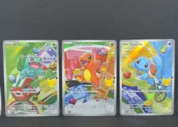 Pokemon First Partner Illustration Collection Series 1 Kanto GEN 1 Starters NM - Image 1
