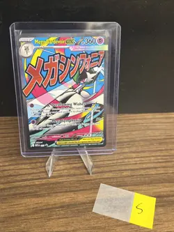 Pokemon - Mega Gardevoir Ex 032 Promo Ascended Heroes Poster Collection Promo - Image 1