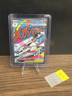 Pokemon - Mega Gardevoir Ex 032 Promo Ascended Heroes Poster Collection Promo - Image 1