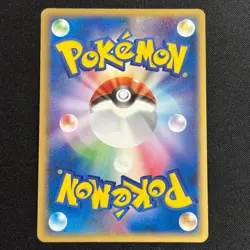Ninetales EX 018/083 Holo Rare ex Undone Seal Pokemon Japanese LP - Image 5