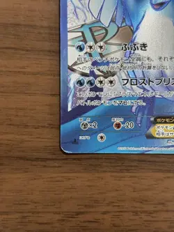 Pokemon Card Articuno EX SR BW7 Plasma Gale 072/070 Japanese Very Good - Image 5