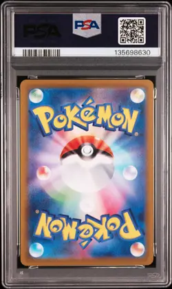 2022 POKEMON JAPANESE SWORD & SHIELD VSTAR UNIVERSE FULL ART/MEWTWO VSTAR PSA 10 - Image 2