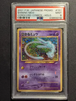 Pokemon Card Shining Mew PSA 9 Japanese Graded Promo Corocoro Comics - Image 1