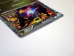 Rayquaza 144/BW-P Nobunaga Promo 2012 Japanese Pokemon card TCG HP120 EX LP B - Image 5