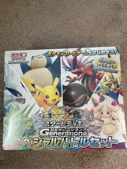 Pokemon TCG: (Japanese)Card Game Starter Deck Generations Special Battle Set - Image 1