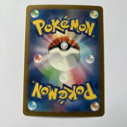 Erika's Invitation 206/165 Sv2a: Pokemon Card 151 Holo (Japanese) - Image 2
