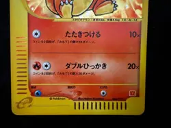 Charmander 004/018 McDonald's Promo Pokemon card TCG E-Series Japanese - Image 3