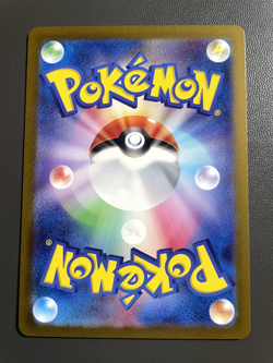 Code Maniac's Decoding - 090/071 - SR SV5M Cyber Judge Japanese - Pokemon Card - Image 2