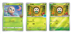[Private Listing] Pokemon Card TCG Set of 3 - Image 1